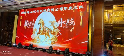 海山機(jī)械攜手揚(yáng)帆公益，以愛(ài)點(diǎn)亮殘疾兒童希望之光